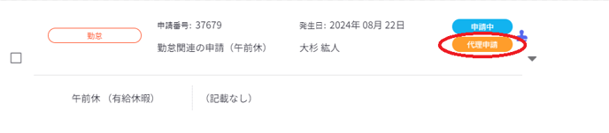 ca00942ee7829761027f70b97a36569f