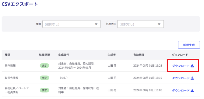 ca1249ab23e3710a12ae09ceb82de0cc-1