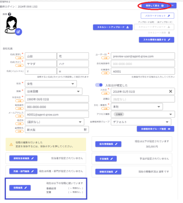 ea9eae59b738dea01e4f46b962b85368 (1)