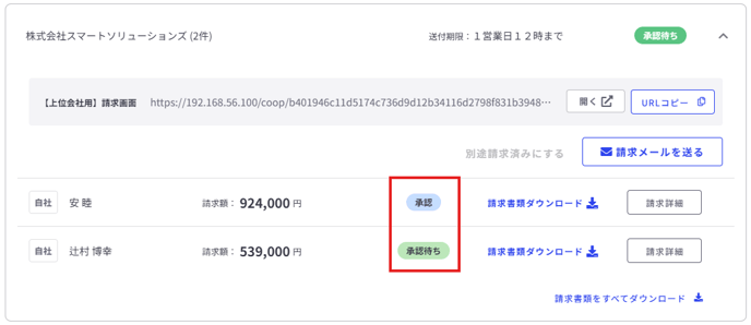 image-20250610-042619