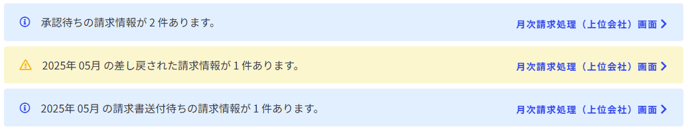 image-20250610-071107